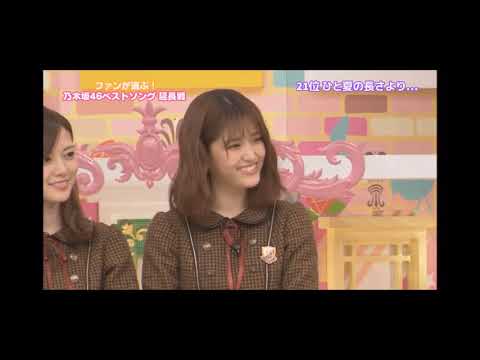秋元真夏さんの可愛いエヘヘヘ