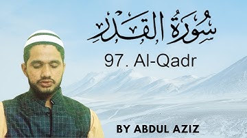 Surah Qadr |سورة القدر | Qirat Quran | Abdul Aziz | Quran Surah 97