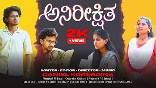 ಅನಿರೀಕ್ಷಿತ - ANIREEKSHITA | Kannada Short Film | Extended Version | Daniel Koreboina | Ramson