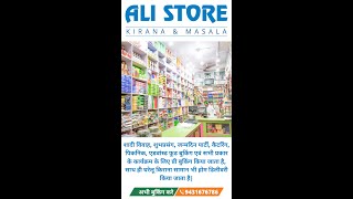 Ali Store Delivered Wedding Groceries At Doorstep Of Shri Prince Pratap Singh