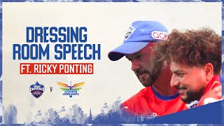 Dressing Room Speech ft. Ricky Ponting | DC v LSG | Delhi Capitals