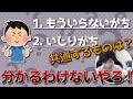 【ガチギレ?】リスナーに翻弄されるプロゲーマー クイズ後編