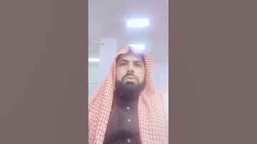 #القران_الكريم #ماشاءالله #تلاوات # #أبوفيصل #المدينة_المنورة