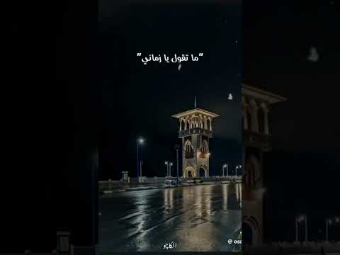 الحب جاني جاني