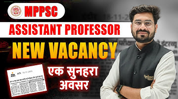 MPPSC Assistant Professor New Vacancy | Big Update | बड़ी भर्ती का सबसे बड़ा अपडेट!
