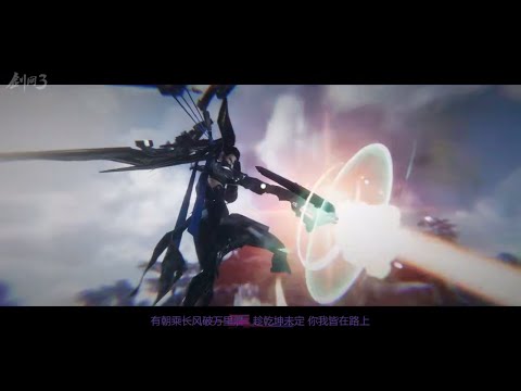 剑网3|惊策秀|谢谢军爷带我横行霸道