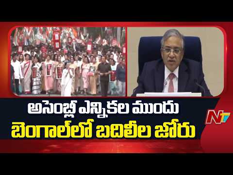Mass Transfers in West Bengal Before Assembly Polls | NTV Telugu - NTVTELUGU