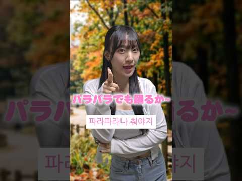 남자친구 화났는데~ #리센느 #미나미 #원이 #갸루 #거제
