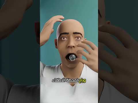 تحديات التيك توك دمرت هذا الرجل اكسبلور معلومات معلومات عامة حقائق موسوعة غينيس