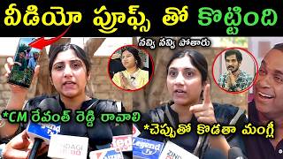 Singer Mangli video leaked by Prathyusha trolls | Prathyusha Rathode warning to Mangli Shiva trolls