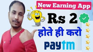 Tuk tuk entertainment app 2022| Tuk tuk app full details | 2022 best self earning app. screenshot 4