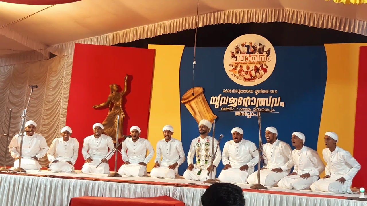 Vattappattu kerala university kalolsavam first prize university college