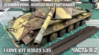 : Rheinmetall-Borsig #Waffentrager - I Love Kit 63523 -  9.2 | Build Part 9.2