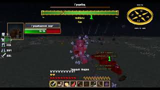 LOTRMod GigaWeapon