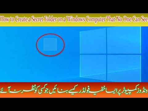 How to Create a Secret Folder on a Windows Computer That No One Can See ...