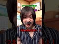 【規格外に頭が良くなかった息子】#コント #あるある #shorts