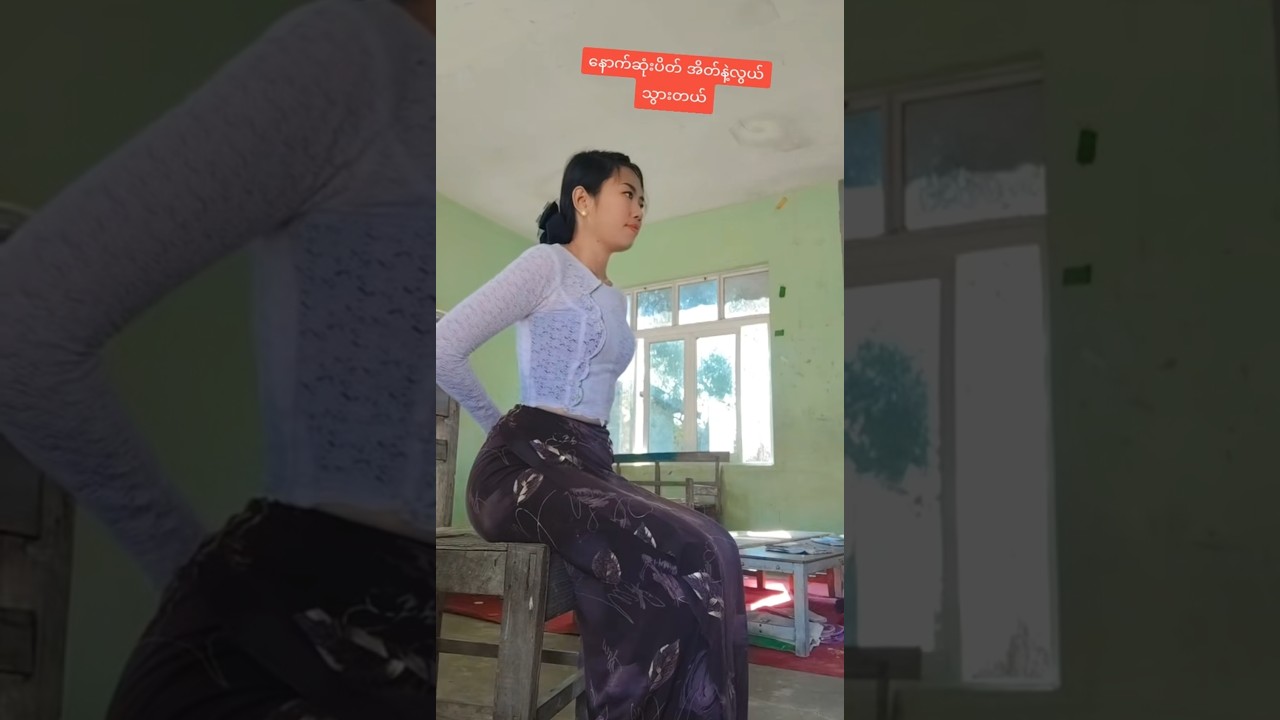 ကျောင်းသူကျောင်းသားများနဲ့ပျော်ပျော်ရွင်ရွင်ဂိမ်းကစားနေတဲ့ဆရာမလေး #teacher