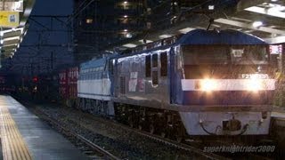 JR貨物 EF210-138号機+EF66 130号機(ムド) 貨物列車2076レ 広島→岡山 2013.5