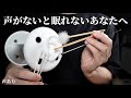 ASMR 寝落ち必至の耳かきとたまに耳ふー (ささやき)