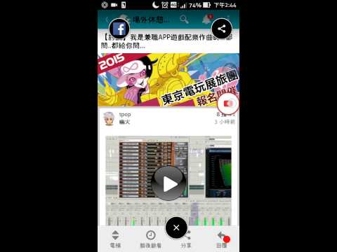 如何讓YOUTUBE的影片化為背景