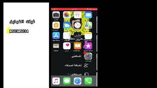 تحميل سناب بلس مضمون١٠٠/١٠٠الوصف مهم👇 screenshot 4