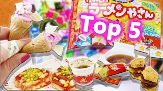 Popin' Cookin' Top 5 Kracie DIY | Japanese Sweets | Pizza, Hamburgers, Soft Serve, Ramen | Demo screenshot 4