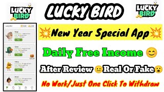 Without Investment Job|Luckybird App Full Review Tamil|No Work Just Click To Withdraw|CASH🤑MINE 2023