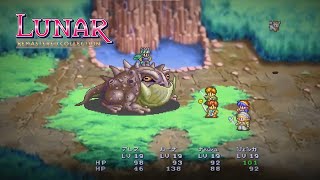 Lunar Remastered Collection (SWI PS5 PS4 XB Series) - Release