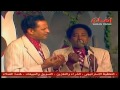 ثنائى العاصمة والله وحدوا بينا 