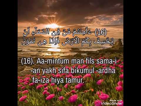 Surah Al Mulk Dalam Rumi Untuk Lebih Mudah Hafal