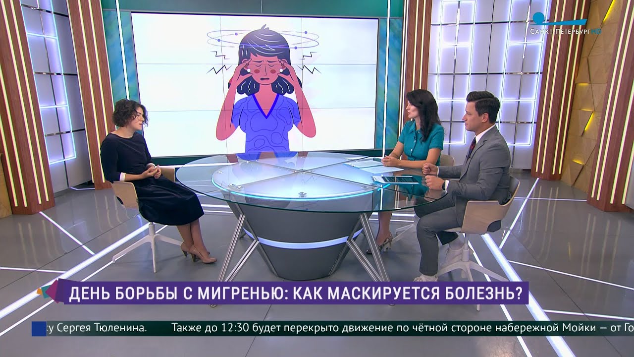 Как маскируется мигрень и как с ней бороться? Советы врача-невролога