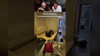 ЗАСМЕЯЛСЯ-ПОДПИСАЛСЯ! Ч.175😂ЧУДО КРОВАТЬ!