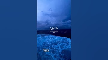 فلا تلوموني ولوموا أنفسكم | سورة إبراهيم | محمد اللحيدان