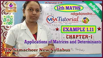 TN Samacheer 12th Maths|Chapter-1|EXAMPLE 1.11| Malar Maths Tutorial