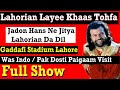 Capture de la vidéo Hans Raj Hans's First Show In Lahore 1997.  Dekho Lahorian Da Pyar