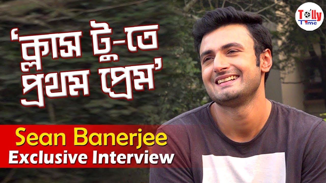 মিষ্টি প্রেম থেকে দিদা সুপ্রিয়া দেবী, খোলামেলা আড্ডায় Sean Banerjee | Ekhane Akash Neel