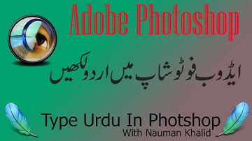 How To Write Urdu In Photoshop 7.00