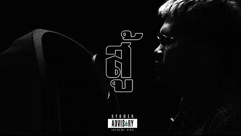 G-BEAR - สู้ (Official Music Video)