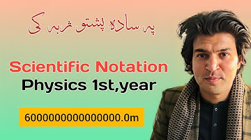 Lecture #4 || Scientific notation || Physics 11th, chapter 1|| Pcca sgl