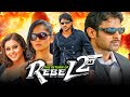 The return of rebel 2  prabhas blockbuster action hindi dubbed movie  anushka shetty hansika