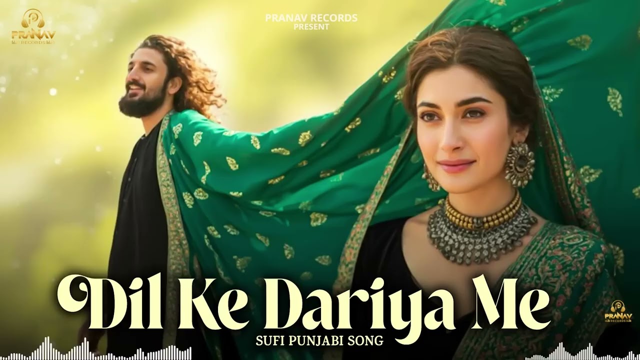 Dil Ke Dariya Me ( دل کے دریا میں ) A Sufi Love Qawwali That Will Touch Your Soul -Sufi Punjabi Song