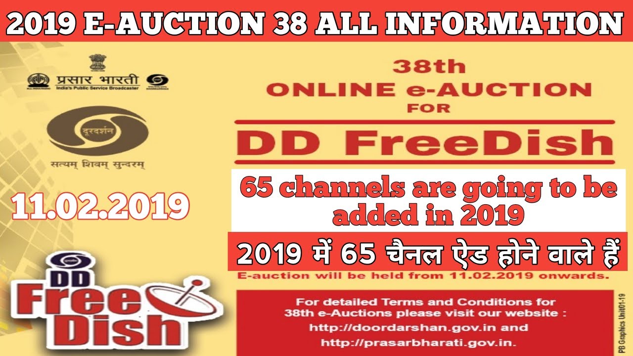 DD FREE DISH E AUCTION CONFORM DATE 2019