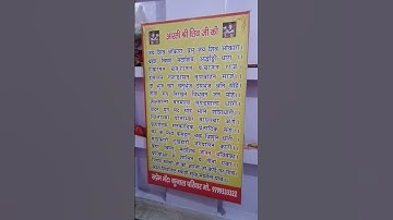 Om Jay Shiv omkara lord Shiva aarti 🙏 ## Somwar Aarti ## bhole Baba ki Aarti## aarti audio song #