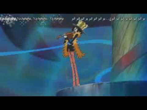 أغنية بروك يو هو هو هو