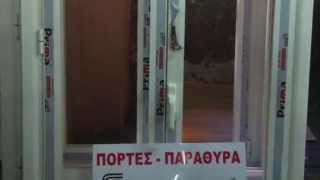 Κουφωματα Αλουμινιου Europa Καμμενος Αγρινιο Kammenos Aluminium