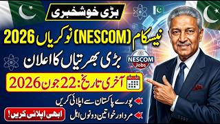 NESCOM Jobs 2026 | Pakistan Atomic Energy Jobs | HR-1737 Online Apply