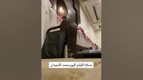 والذين إذا ذكروا بآيات ربهم لم يخروا عليها صما وعميانا