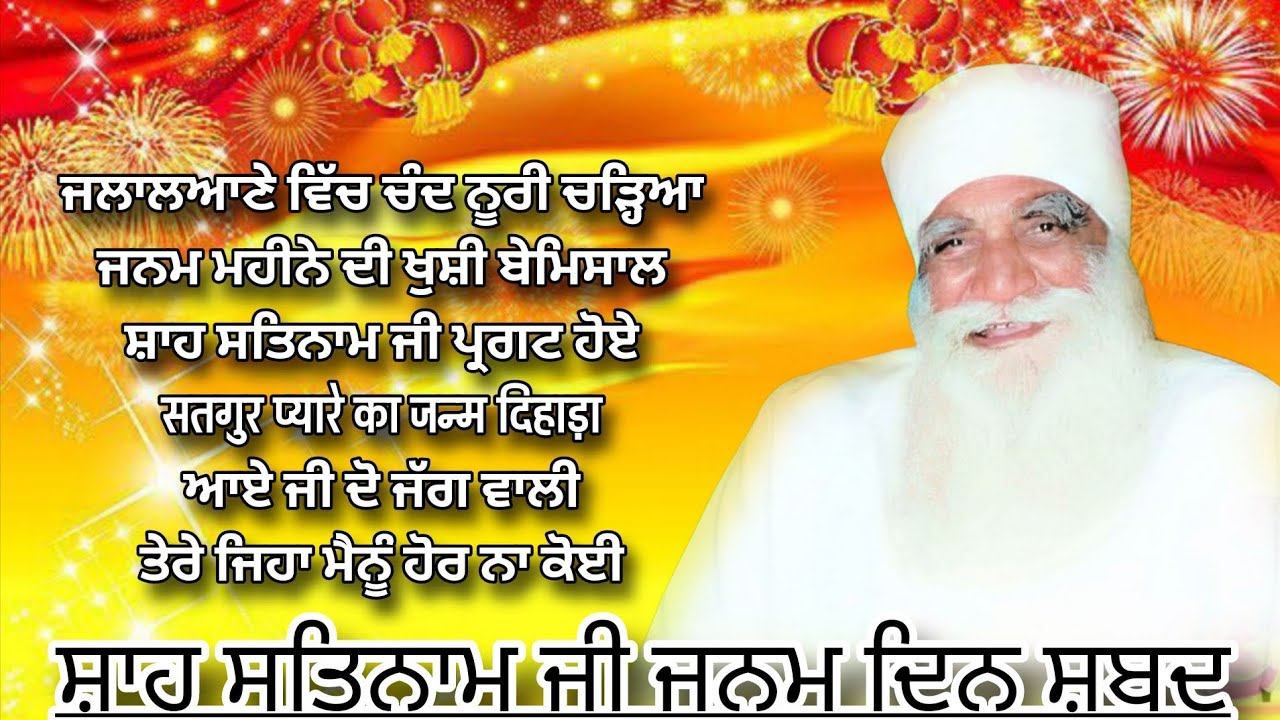 Dera Sacha Sauda Shabad||Dera Sacha Sauda Bhajan||Shah Satnam Ji Shabad||Msg Shabad Vani||Dss Bhajan