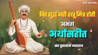         Chitt Shudh Jari