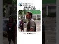 口笛の吹き方を知らなかった俳優